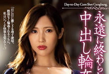 JUQ-154 为了救儿子!美艳人妻「水端麻美」被3位坏学生强暴了!-沐风文化