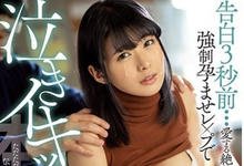 HND-822 2020年版的见面3秒就合体!小泉ひなた边哭边高潮!-沐风文化