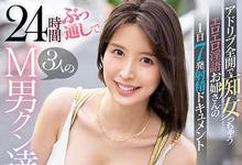 SSIS-581 不能对海外发售！葵つかさ(葵司)最不想服务的M男是？ …-沐风文化