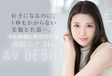 JUL-879 一秒钟就让人爱上的美貌!让人玩了还想再玩的名器!知性的她还有超强骑乘位! …-沐风文化