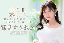 JUL-978 压倒性的脸蛋和超乎想像的存在感!6月14日档最强新人就是她! …-沐风文化