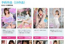 HMN-131 减重15公斤有成！叶月みりあ(叶月美梨亚)要让那些男人后悔！ …-沐风文化