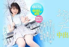 HMN-290 到底在赶什么?初痴女加M男攻略、在速食店打工的她还中出解禁! … …-沐风文化