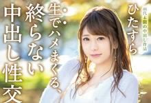 ABP-820 有村のぞみ最狂演出!ABP-820让男优爽为止-沐风文化