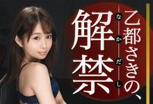 ABP-808 乡亲啊!那位在飞田新地接客的小可爱终于被中出了!-沐风文化