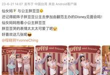 程晓玥带女儿去迪士尼,宝宝才1个月大就出来营业,几乎全程在哭-沐风文化