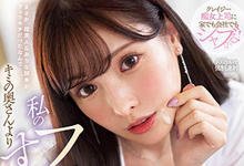 MIDV-383 神之美腿「新有菜」化身放荡女上司，我的口技比你老婆还厉害！-沐风文化