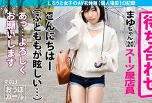 四宫茧出道作品番号及封面，四宫茧个人简介-沐风文化