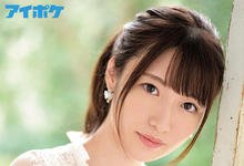  上坂芽衣(上坂めい)出道作品番号及封面，上坂めい个人简介-沐风文化