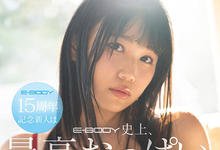 「新田雪」出道作品番号及封面,「新田雪」个人简介-沐风文化