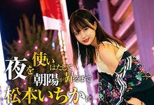 MKMP-402 黑夜来临…太阳升起!饥渴男女肉体紧贴 整晚做不停爱意、爱液双重泛滥-沐风文化