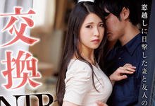 (JUQ-339)最美最淫最会演!睽违五个月、最强的人妻回来啦!-沐风文化